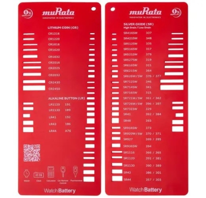 BATTERY SELECTOR, MURATA RED